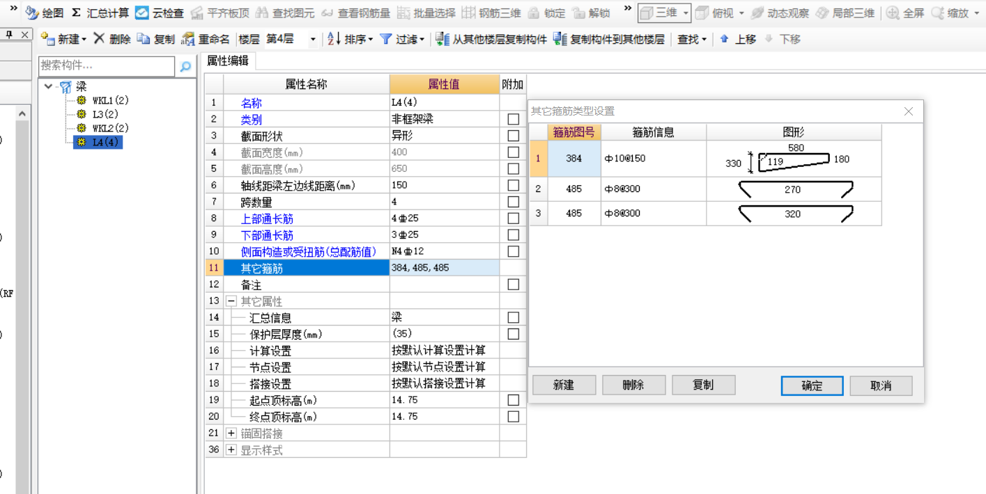 建筑行业快速问答平台-答疑解惑