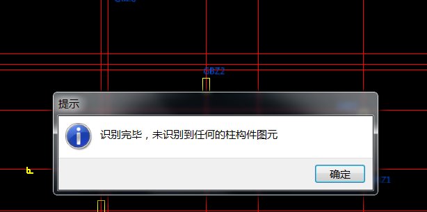 自动识别