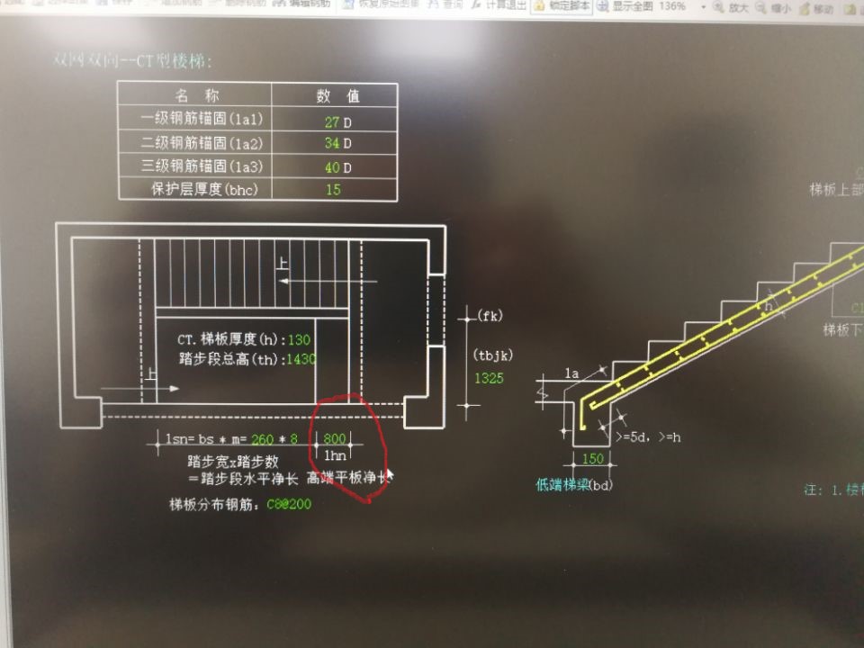 構(gòu)件