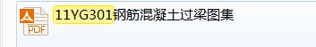 梁圖