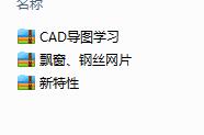 算量