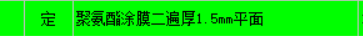 計(jì)算工程量