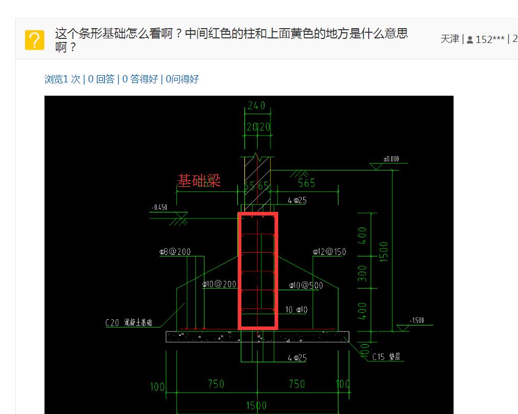 答疑解惑