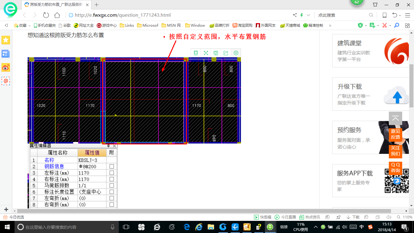 怎么布置