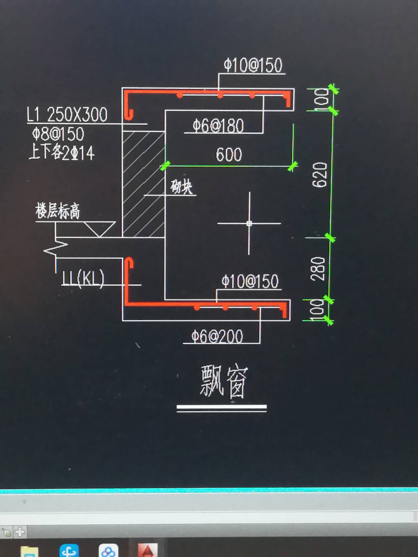 飘窗怎么