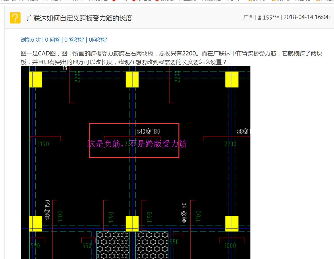 答疑解惑
