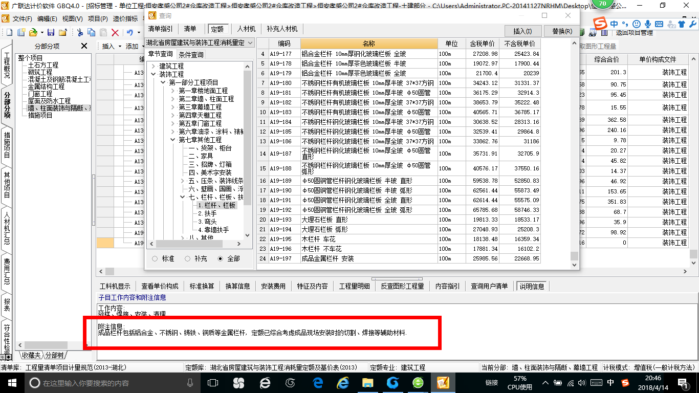 单独