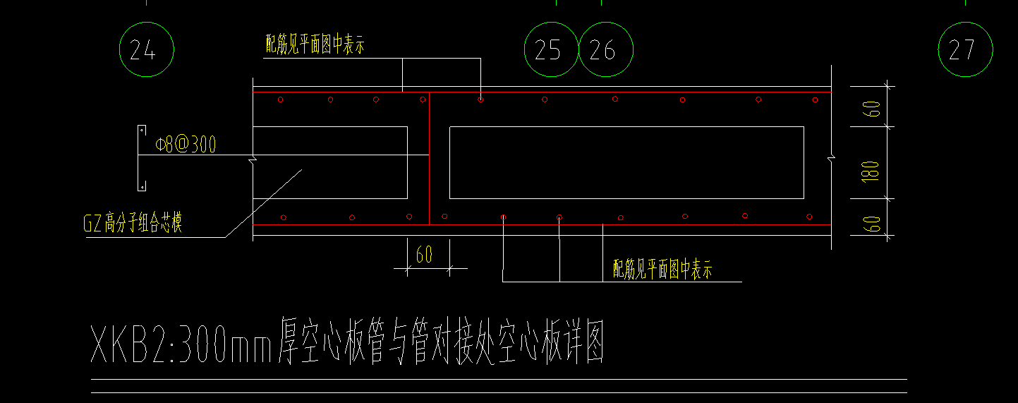 广联达钢筋