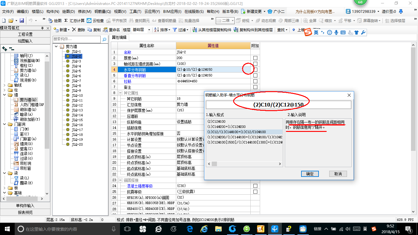廣聯(lián)達服務新干線