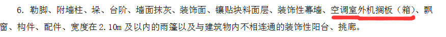 在阳台