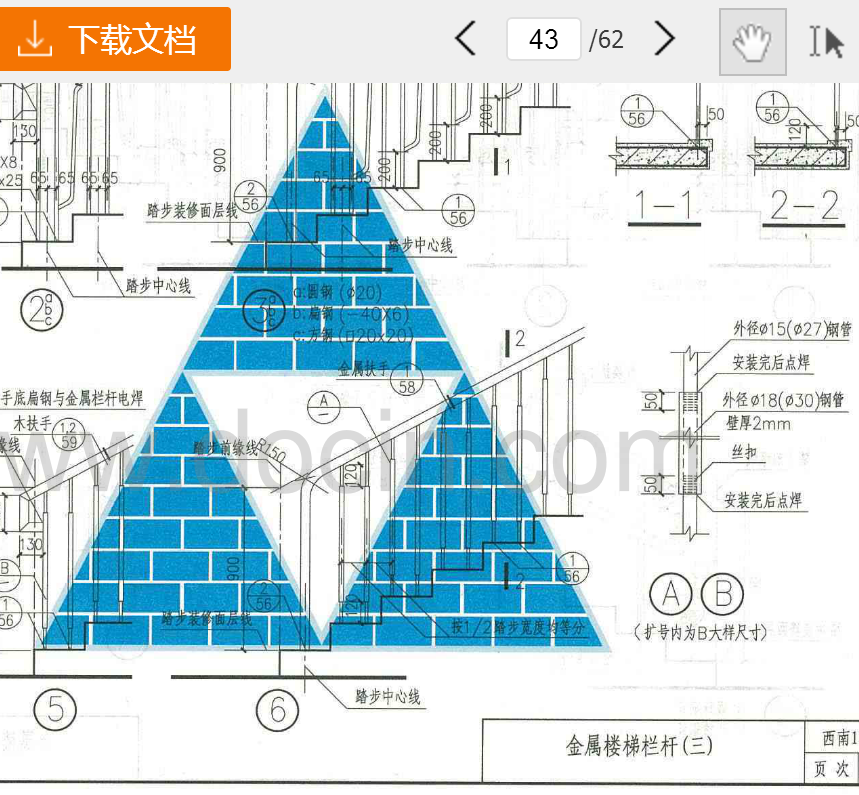 楼梯金属栏杆