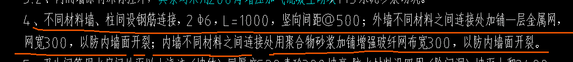 钢丝