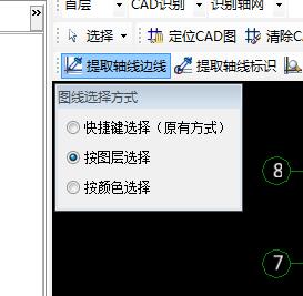 轴线标识