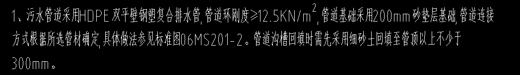 子目