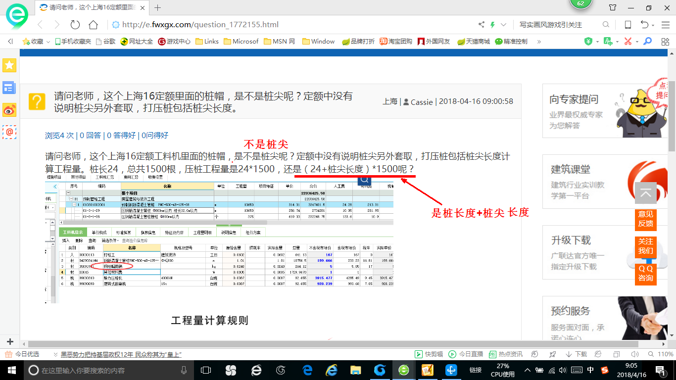 答疑解惑