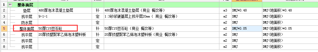 筋网片