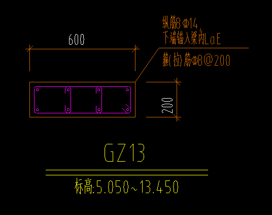構造柱