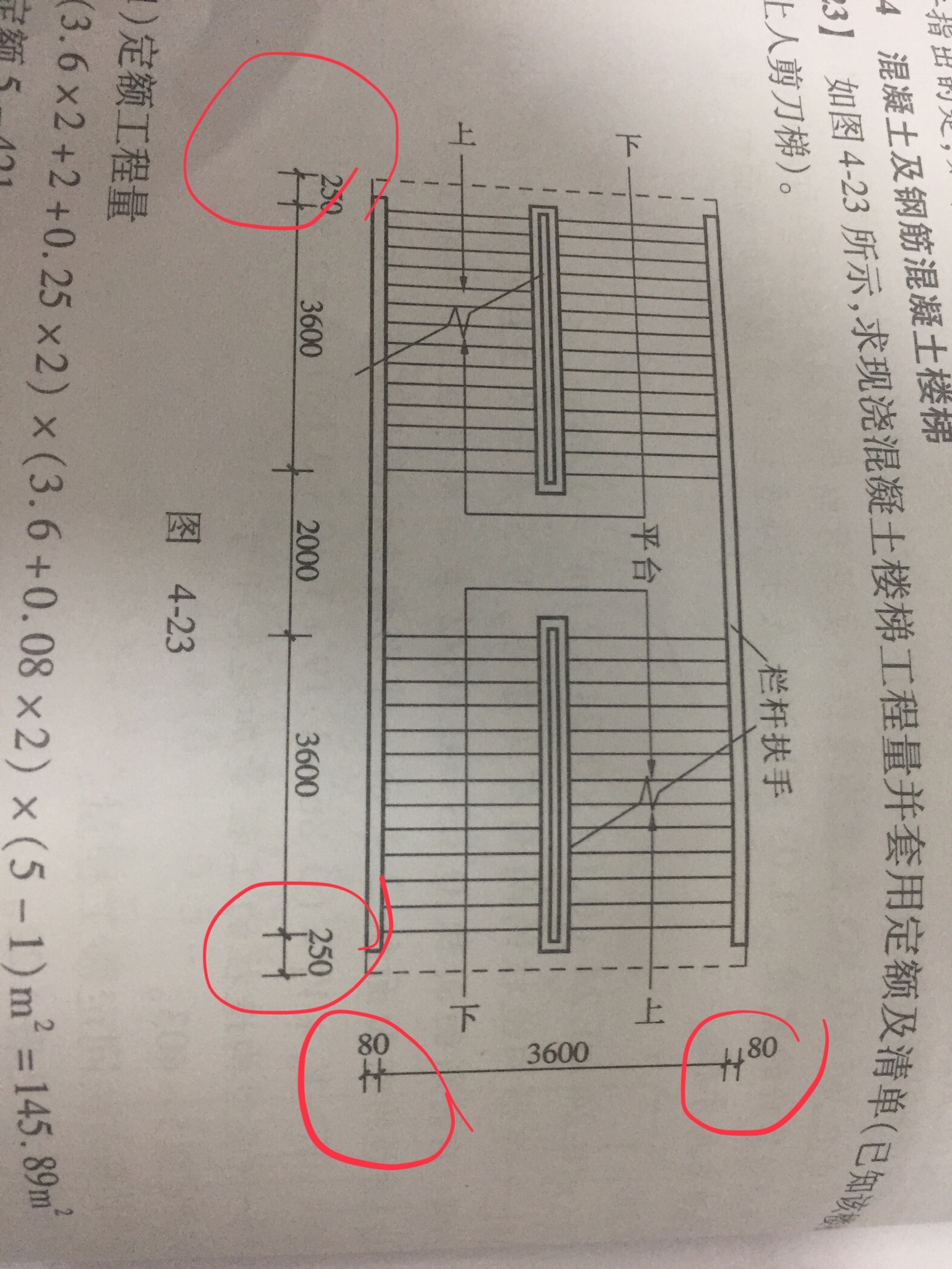 两侧