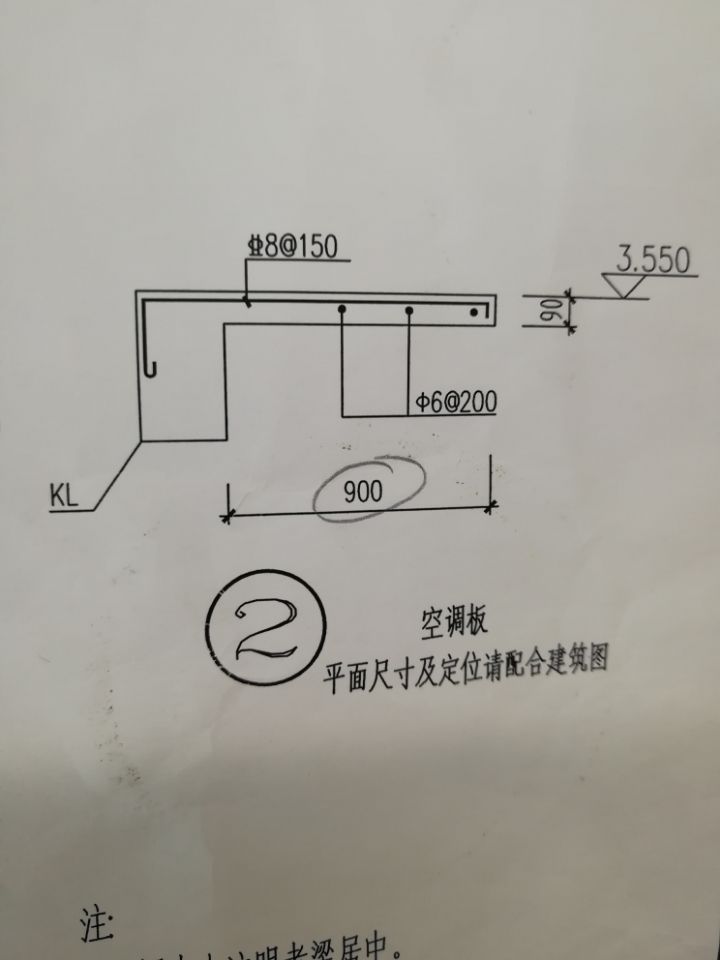 板的钢筋