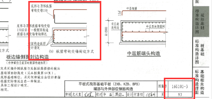 广联达服务新干线