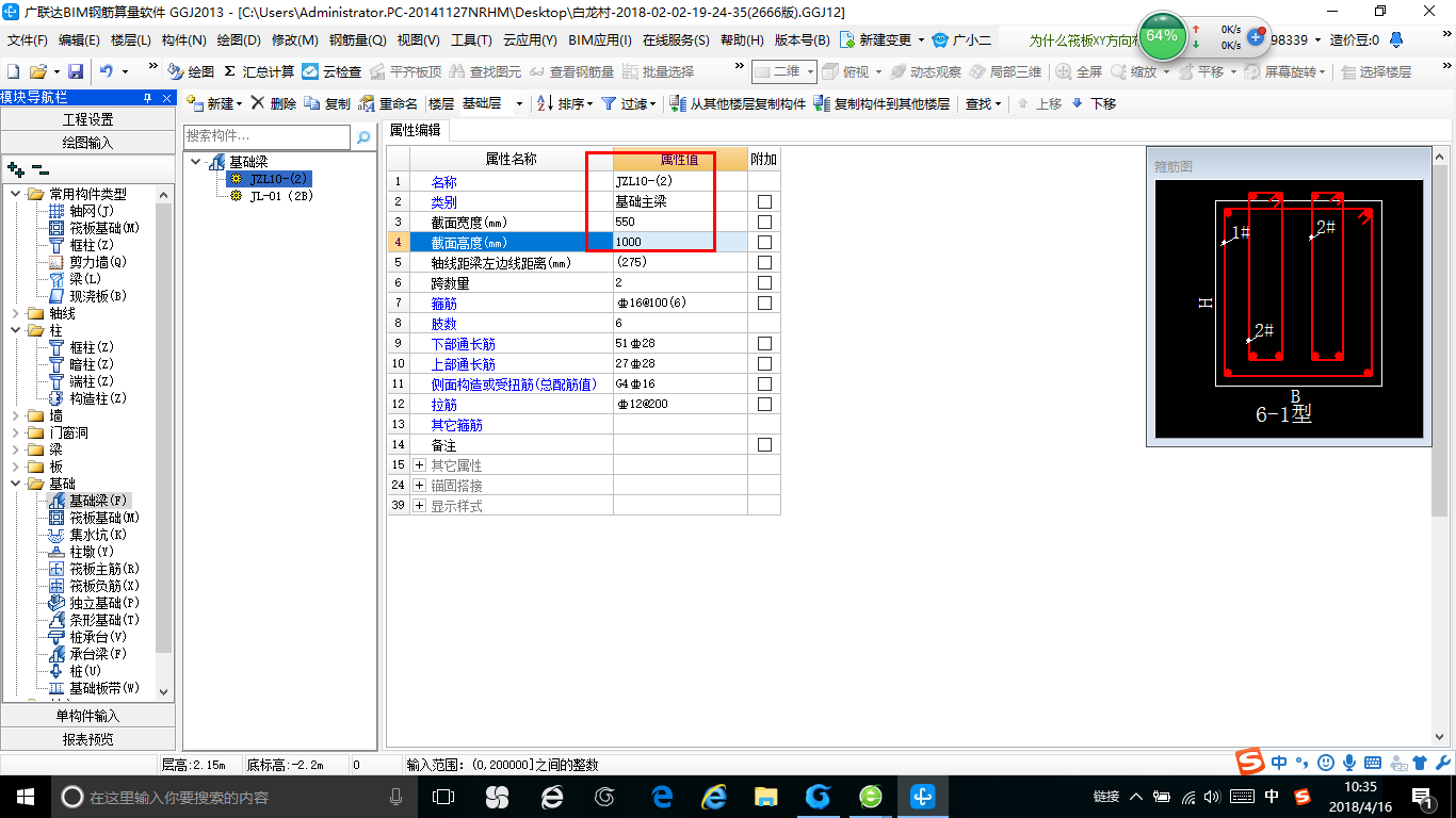 建筑行業快速問答平臺-答疑解惑