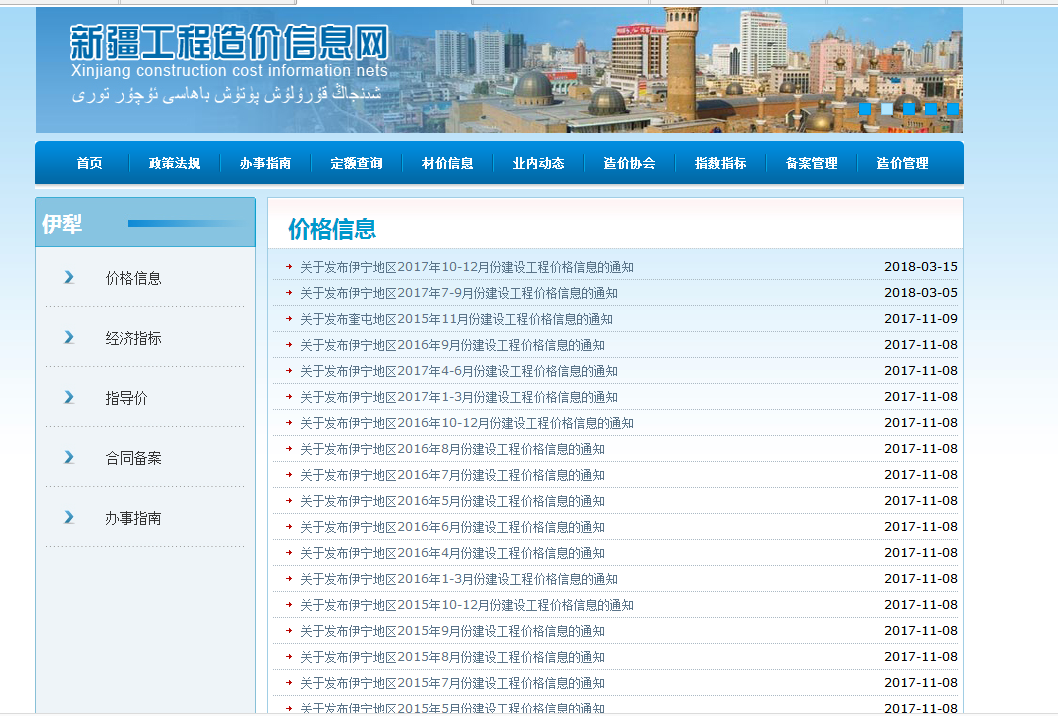 12号文