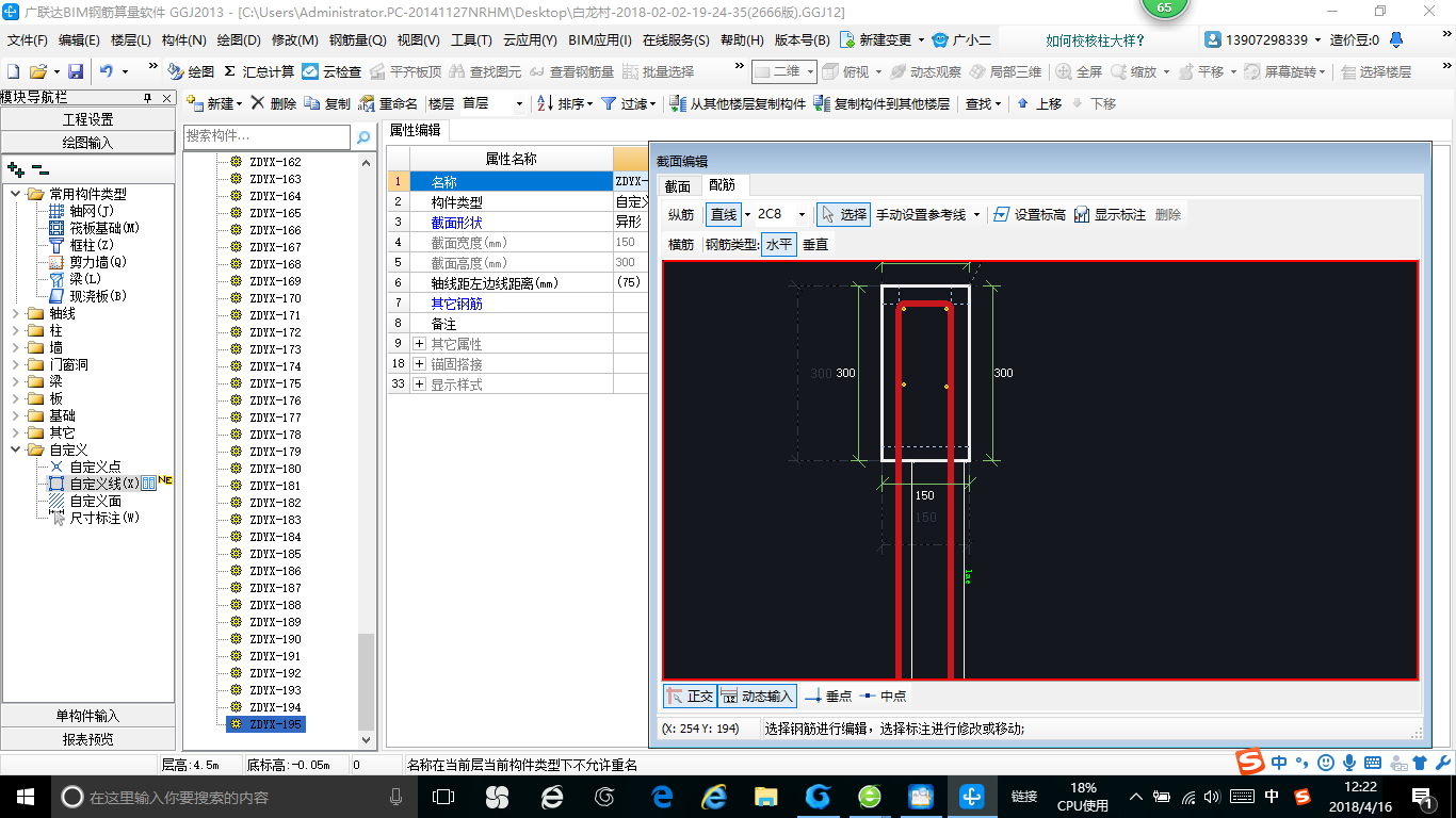 广东省