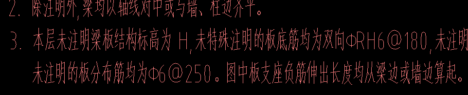 RH鋼筋