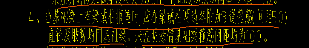 上部