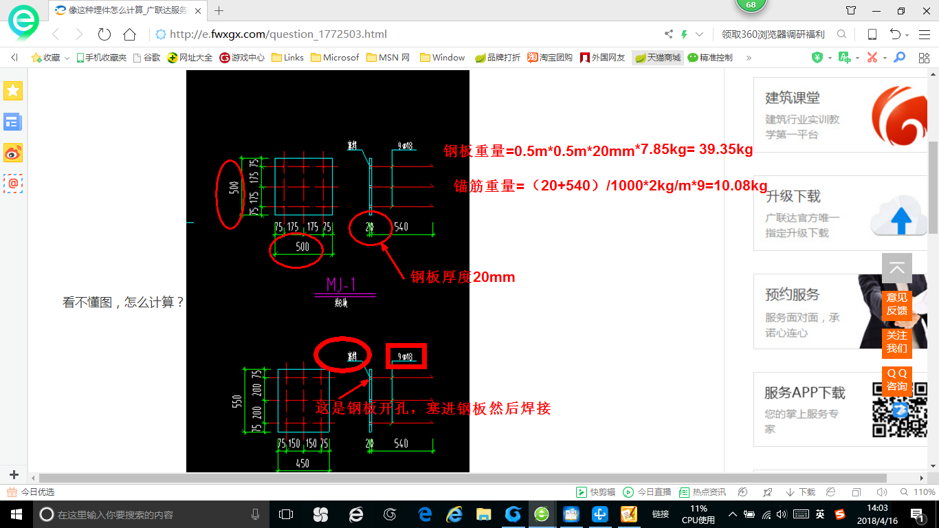 河北省