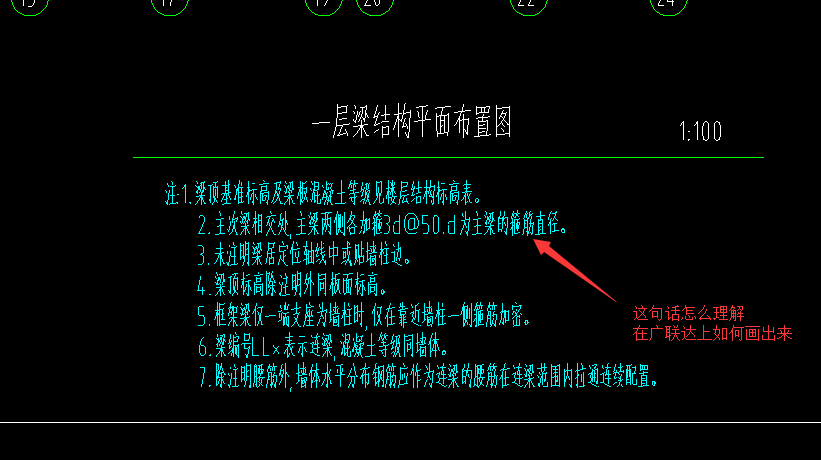 吊筋