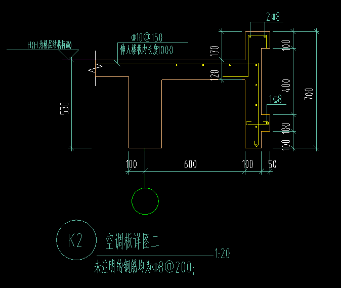 平直段