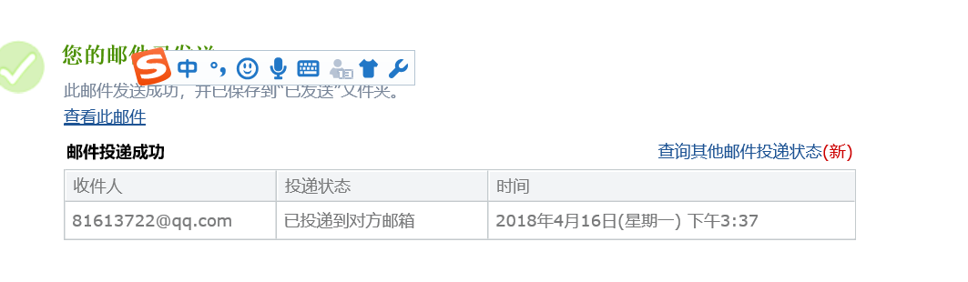 梁图