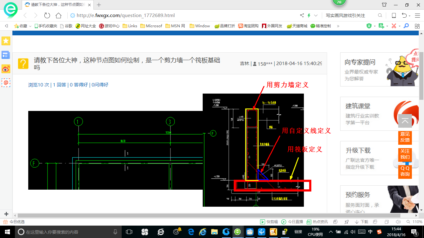 答疑解惑