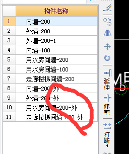 钢筋导入