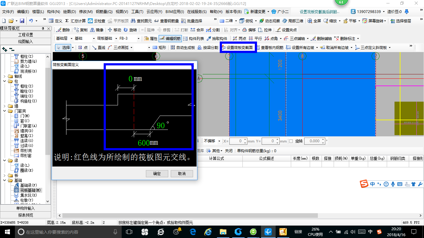 建筑行业快速问答平台-答疑解惑