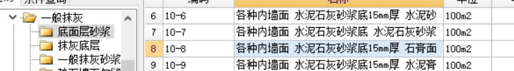定額
