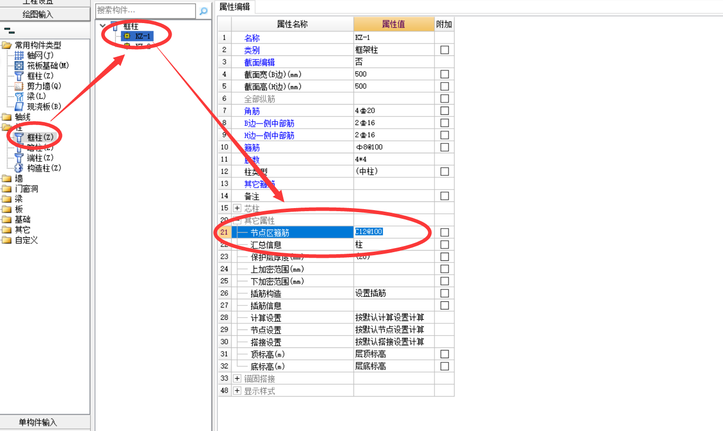 广联达服务新干线