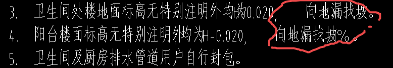 土建