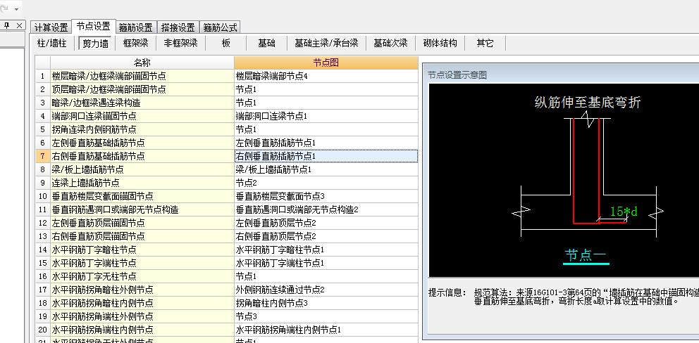 建筑行业快速问答平台-答疑解惑