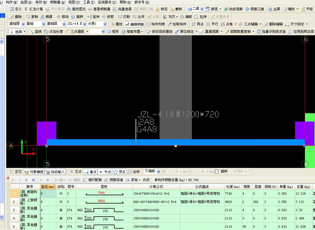 建筑行业快速问答平台-答疑解惑