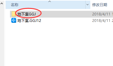 導入土建
