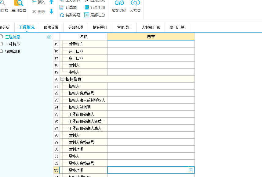 顯示啊