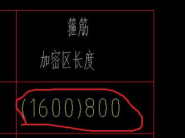 下加密范圍