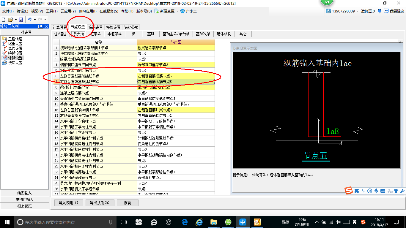 浙江省