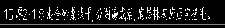 子目