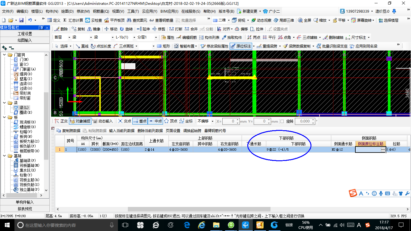 伸入