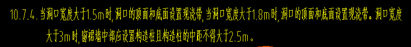 截面高度