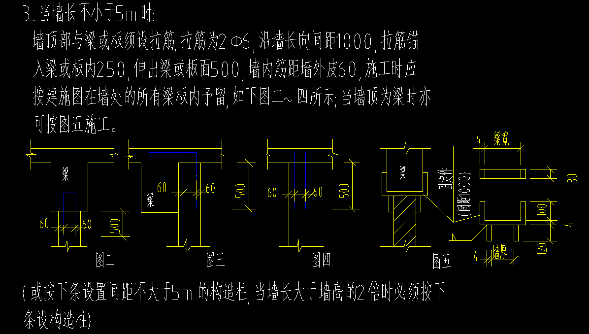 拉筋怎么设置