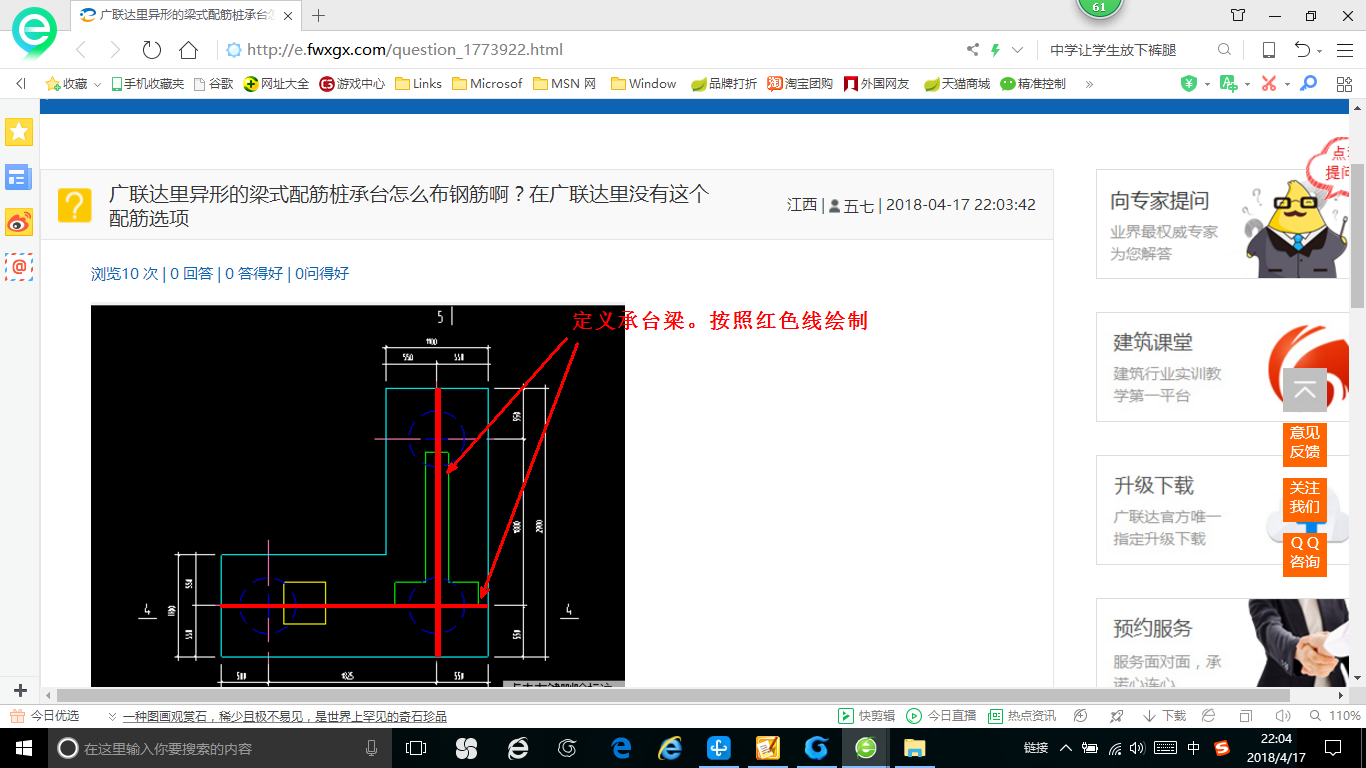 答疑解惑